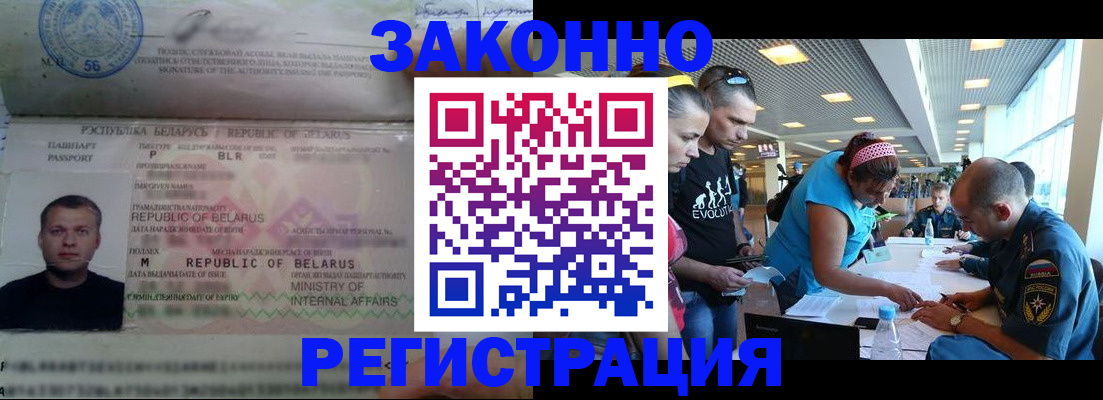 пропишу в квартире в Гороховце