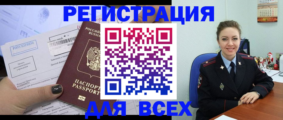 регистрация для дет. сада в Гороховце